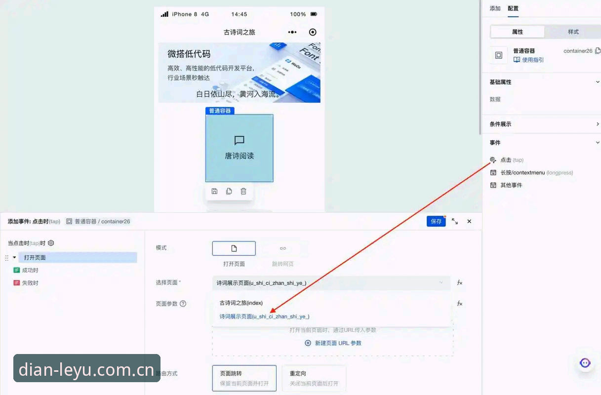 经验之谈：千亿平台替代乐鱼CN登录入口后，我如何快速上手新赛事界面？