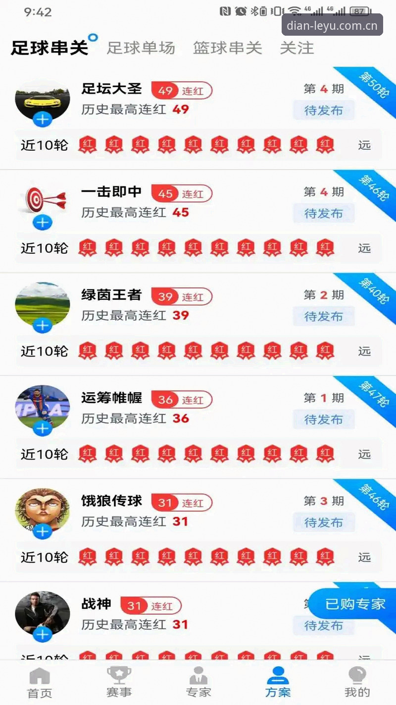 乐鱼体育平台实用指南：登录入口替代方案与场景化使用心得
