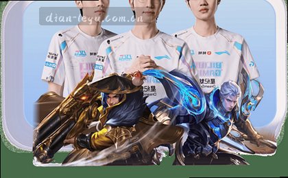 0-2落后，3-2逆转绝杀