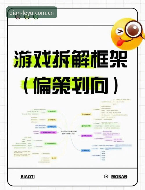乐鱼体育平台升级vs竞品直播：选择困难症的拆解指南