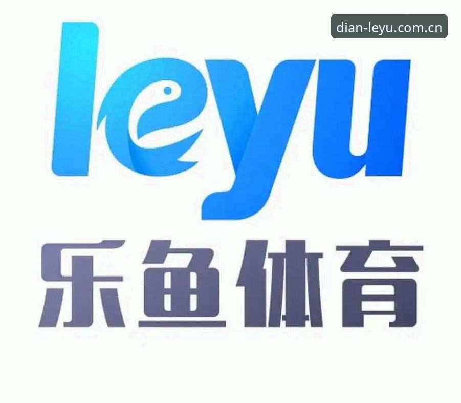 乐鱼体育平台赛事功能评测：一场从“安装失败”到“流畅观赛”的避坑实录
